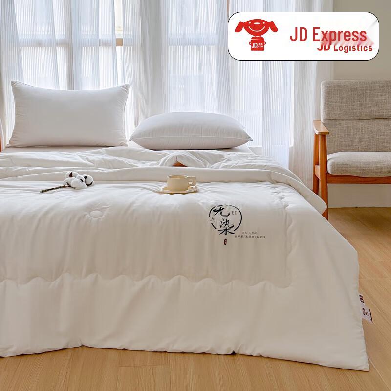 Muji Undyed Antibacterial All-Season Quilt