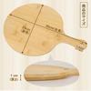 HANKEY Cutting Board, Natural Bamboo, Pizza, Kitchen Board, Round Cutting Board, Antibacterial (Round, 29*36cm)