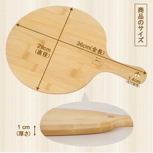 HANKEY Cutting Board, Natural Bamboo, Pizza, Kitchen Board, Round Cutting Board, Antibacterial (Round, 29*36cm)