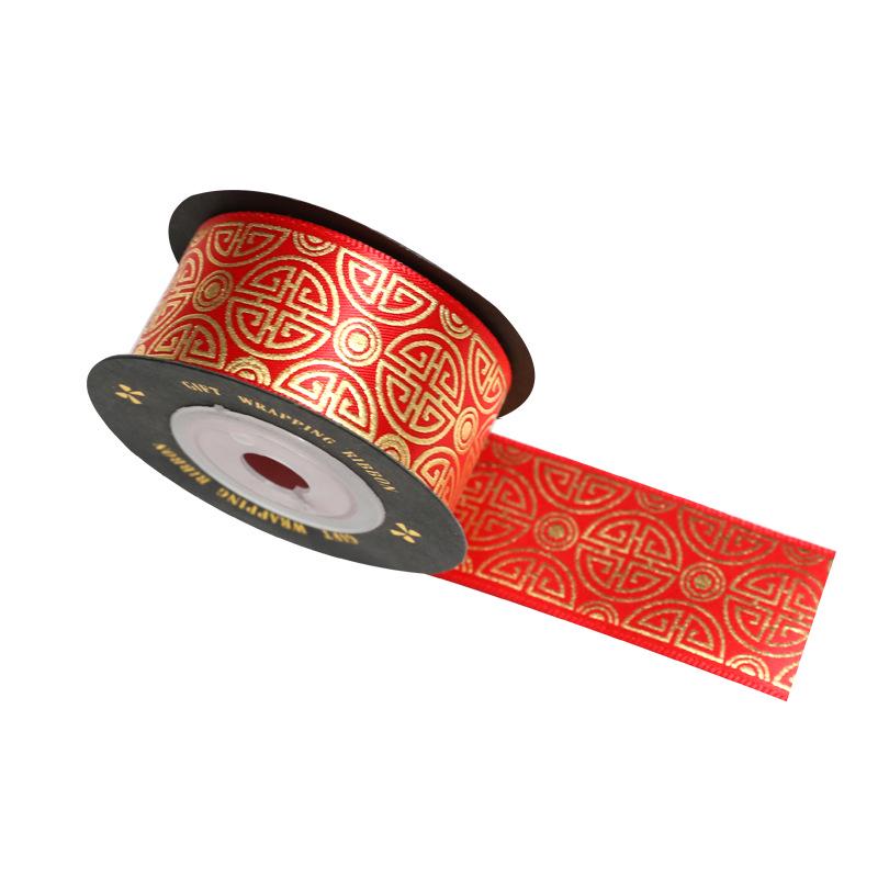 Red Qixi Double Happiness Handmade Wedding Gift Wrap & Frame Set