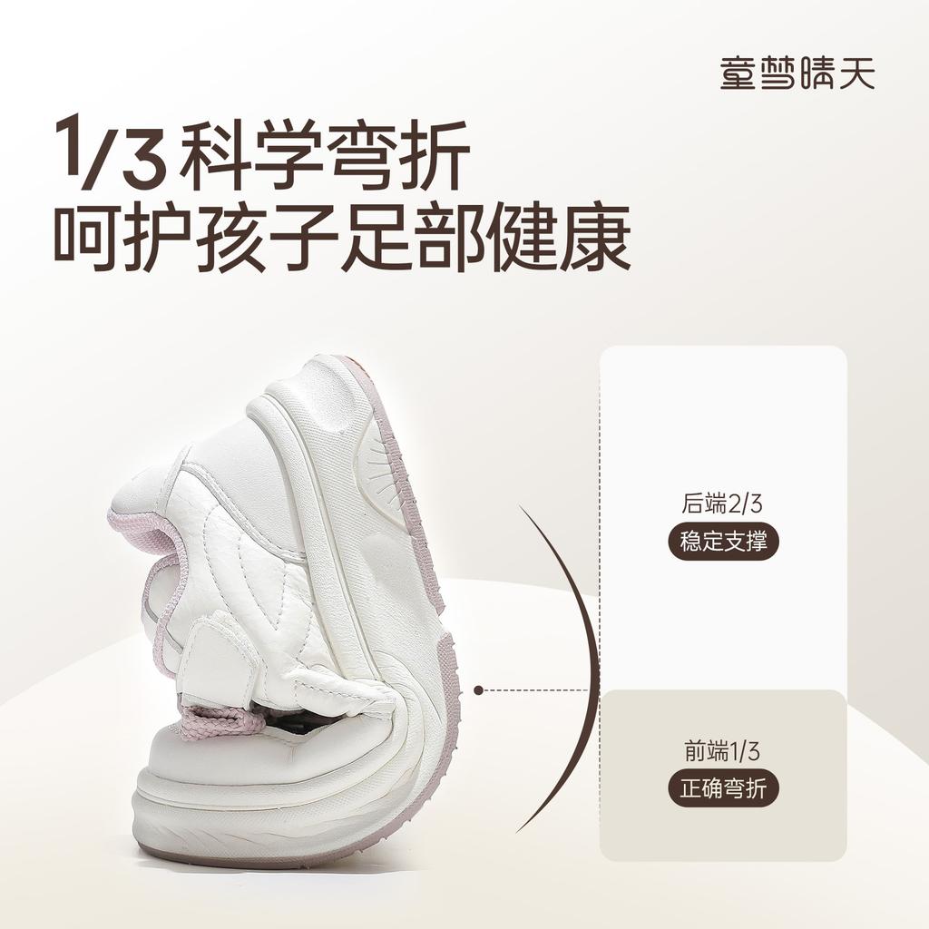 Size 26-40, children's autumn little white shoes boys and girls versatile student shoes trendy soft-soled non-slip board shoes casual shoes