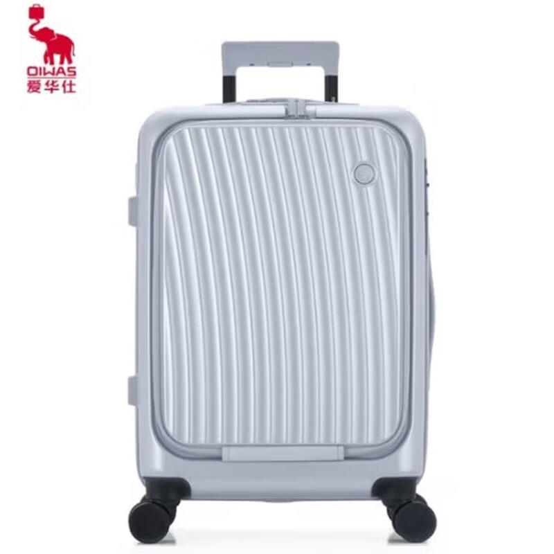

OIWAS Front-Opening Carry-On Luggage with USB Charging Port