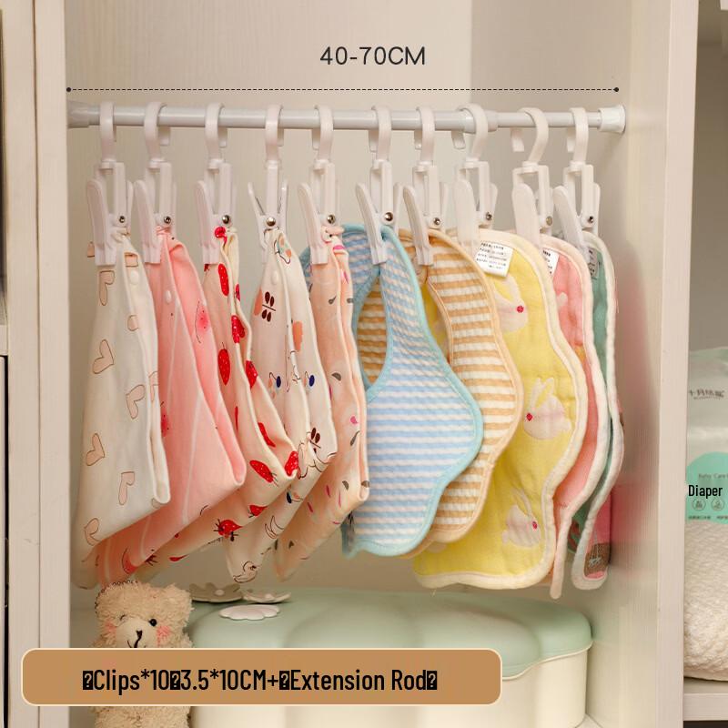 Handun Punch-Free Wardrobe Organizer Rod with Clips