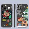 Case For Apple iPhone 14 13 11 12 Pro 7 XR X XS Max 8 Plus 6 6S SE 2022 13Pro Black Soft Phone Funda New Year
