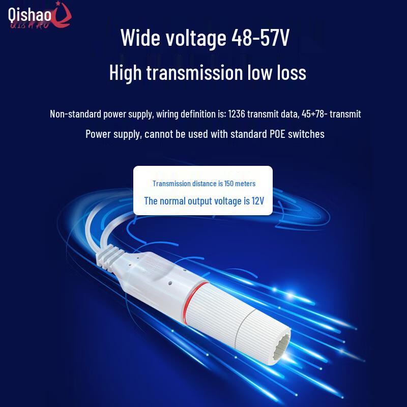 Qishao Outdoor Waterproof 24V to 12V PoE Splitter with One-to-Two Output