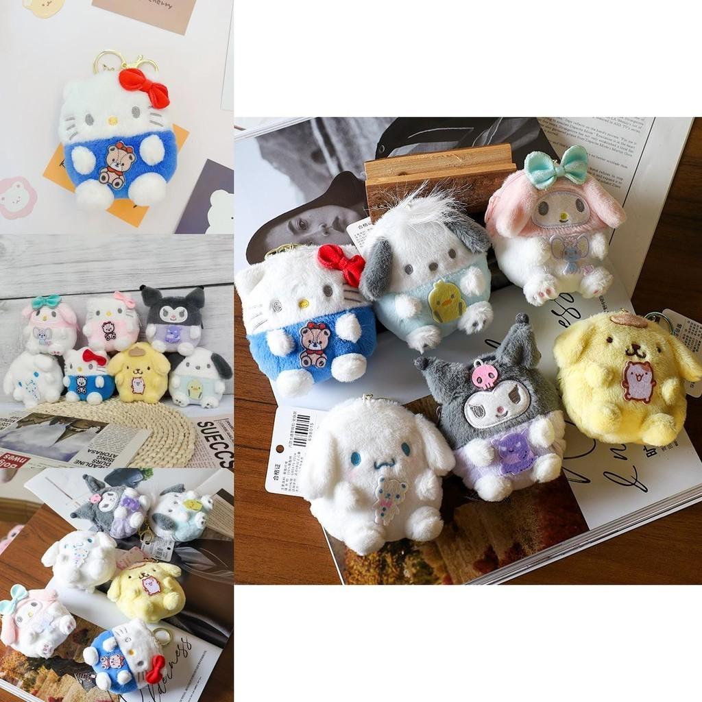 Cute Kurumi Pacha Dog Plush Coin Purse Earphone Holder Keychain Doll Pendant