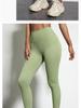 European & American Soft Elastic Yoga Leggings - Solid Color Nude Feel, Plus Size, Peach Butt Line