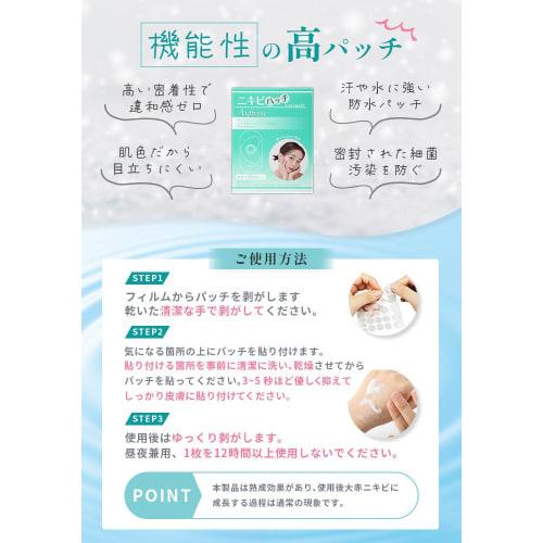 Cica Pack (256 Pieces, Large Capacity) Spot Patch Cica Pack Concealable CICA Patch Daily Skin Care UV Protection