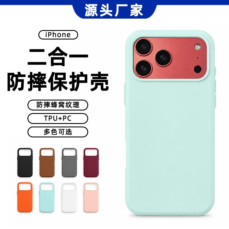 Applicable To iPhone18Pro Textured Mobile Phone Case Macaron Multi-color Anti-drop Protective Case Large Hole Mobile Phone PC Case