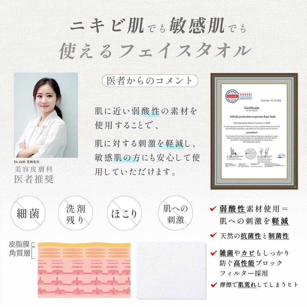 360 Sheets Sheets X 6 Selection 2025 Gold Award Disposable Cleansing Face Facial Home Makeup Skin For Sensitive Soft Highly Baby 360 Sheets (60 Packs)