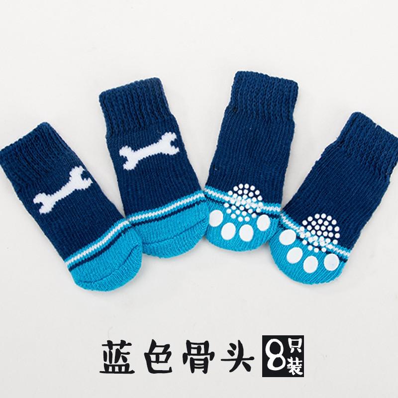 Four Seasons High-Quality Non-Slip Pet Socks for Small Dogs - Cotton Foot Covers for Teddy Dogs
