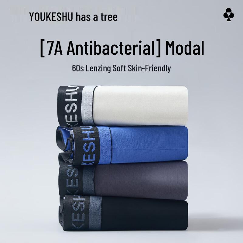 

YOUKESHU Мужские модальные антибактериальные боксеры-слипы 7A XL