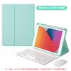 Bluetooth Keyboard Case IPad 10th Gen 10.2 Inch Pencil Holder Magnetic PU Leather Slim Protective Cover