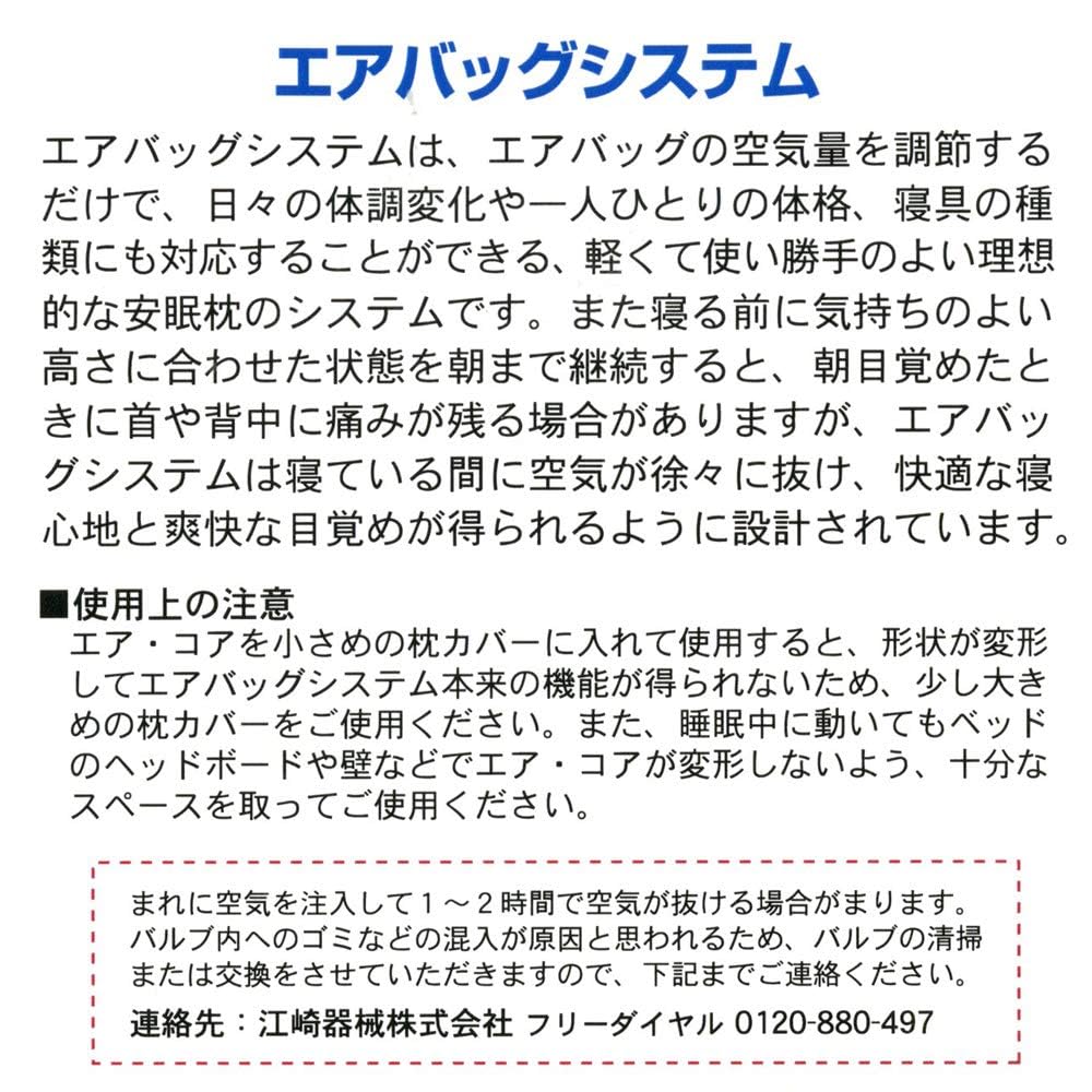 Aircore Pillow with Built-in Adjustable Airbags for Natural Cervical Curve Support, Perfect for Back and Side Sleepers, Anti-Snoring, and Fully