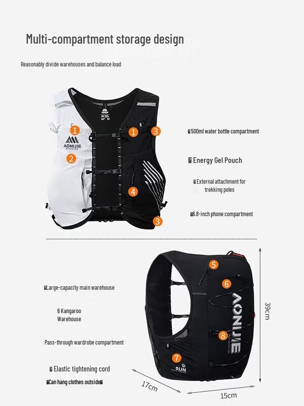 AONIJIE C9116 Løpevest for terrengløp