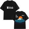 Japanese Style Tokyo Fuji Mount Graphic T Shirts Unisex Women Fashion Vintage Tshirts Pure Cotton Casual Tshirt Streetwear