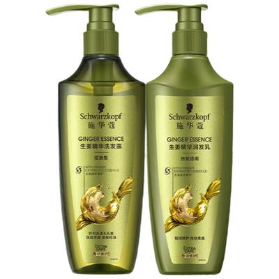 Schwarzkopf Ginger Essence Anti-Dandruff & Oil Control Shampoo & Conditioner Set
