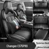 Changan CS75 PRO Seat Covers: Fully Enclosed, All-Season, Perforated Leather Car Seat Cushions for 26 Models.
