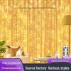 USB Remote-Controlled LED Curtain Lights, 8-Function Colorful Waterfall Icicle Lights for Wedding Room Decor