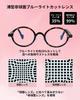 Reading Glasses for Men and Stylish Round Blue Light Fashionable Black Rimmed Senior Single with for To Compact Storage 1034 [NEGISU] Women,