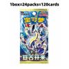 Orginal PTCG Trading Card Game Scarlet&Violet Eternal Beginnings Simplified Chinese Booster Pack Surprise Cards Toys