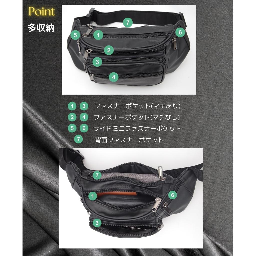Marib select Genuine Leather Waist Bag for Sheepskin Frees c535 Bag/Body Men, Black, Leather, Hands,