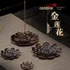 Lotus Three Treasures Antique Bronze Incense Holder & Burner - Multi-purpose Indoor Tray & Stand