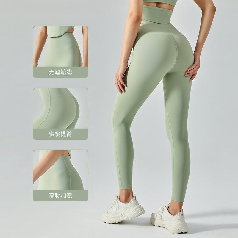 No Embarrassment Line Yoga Pants Long Women's Waxy Soft Peach Hip Fitness Pants High Waist Hip Lift Running Tight Sports Trousers