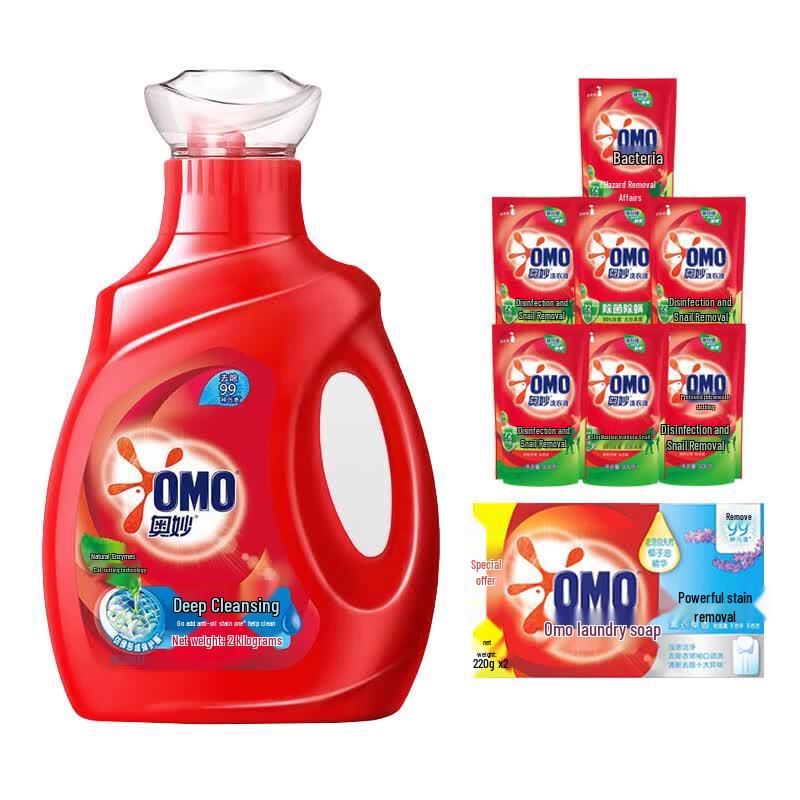 OMO Deep Clean Laundry Bundle