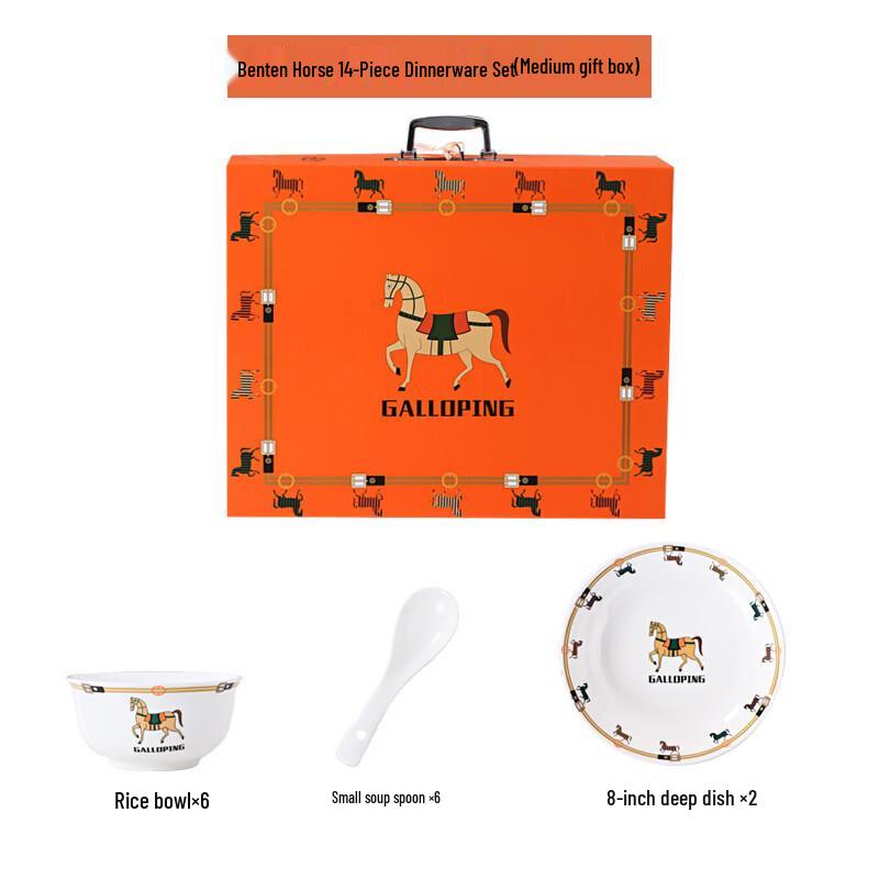 Huazao Baijia WZ Chinese Ceramic Bowl and Dish Gift Set