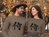 Printed long size crew for men and Kanji [igsticker] sweatshirt, sleeves, sweatshirt, men's, women's, S, stylish, neck, charcoal, gray, women, 001695,