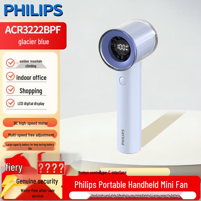Philips Feng Bao Portable Handheld Fan