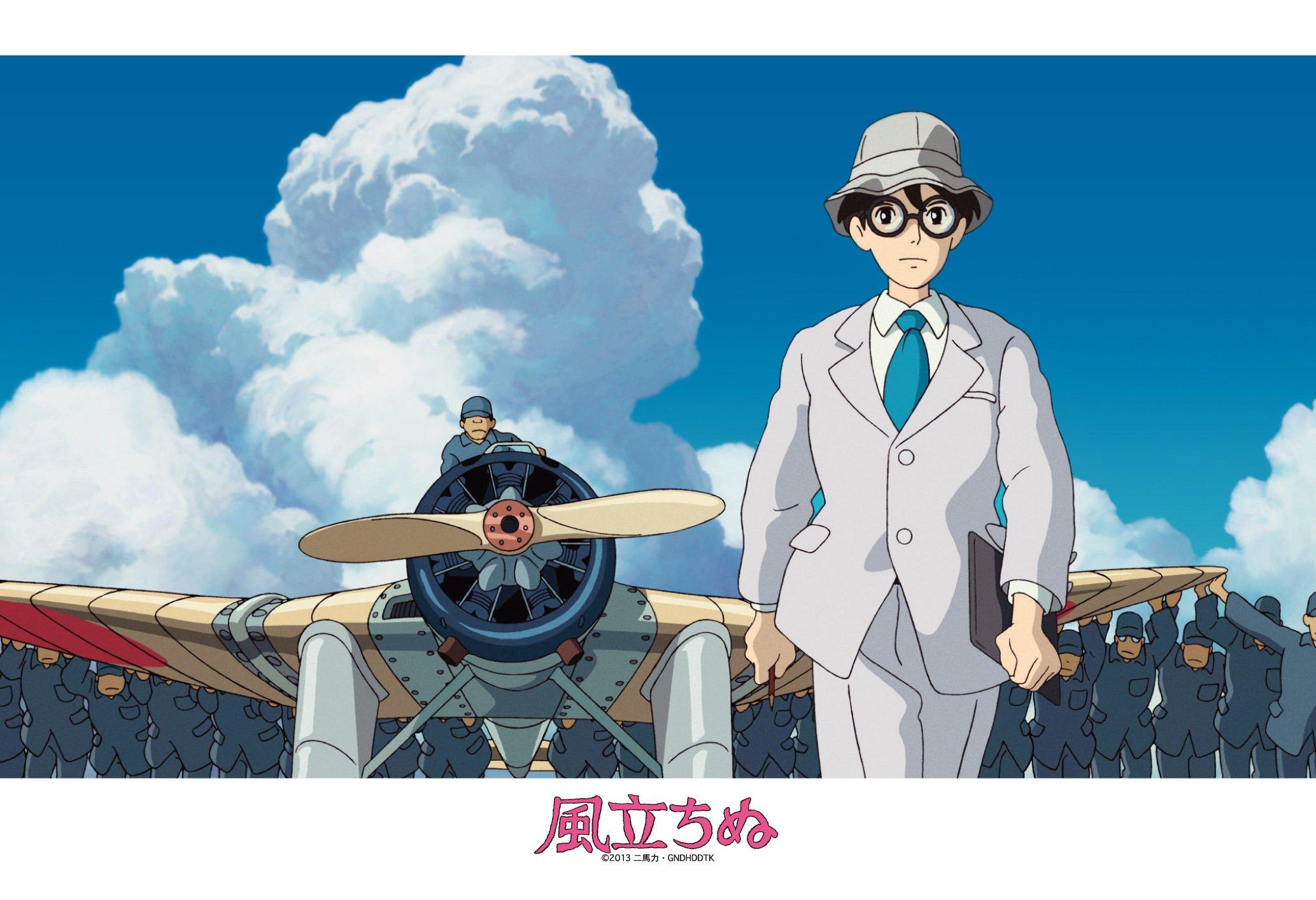 

300 Piece Jigsaw Puzzle The Wind Rises My First Airplane (26x38cm)