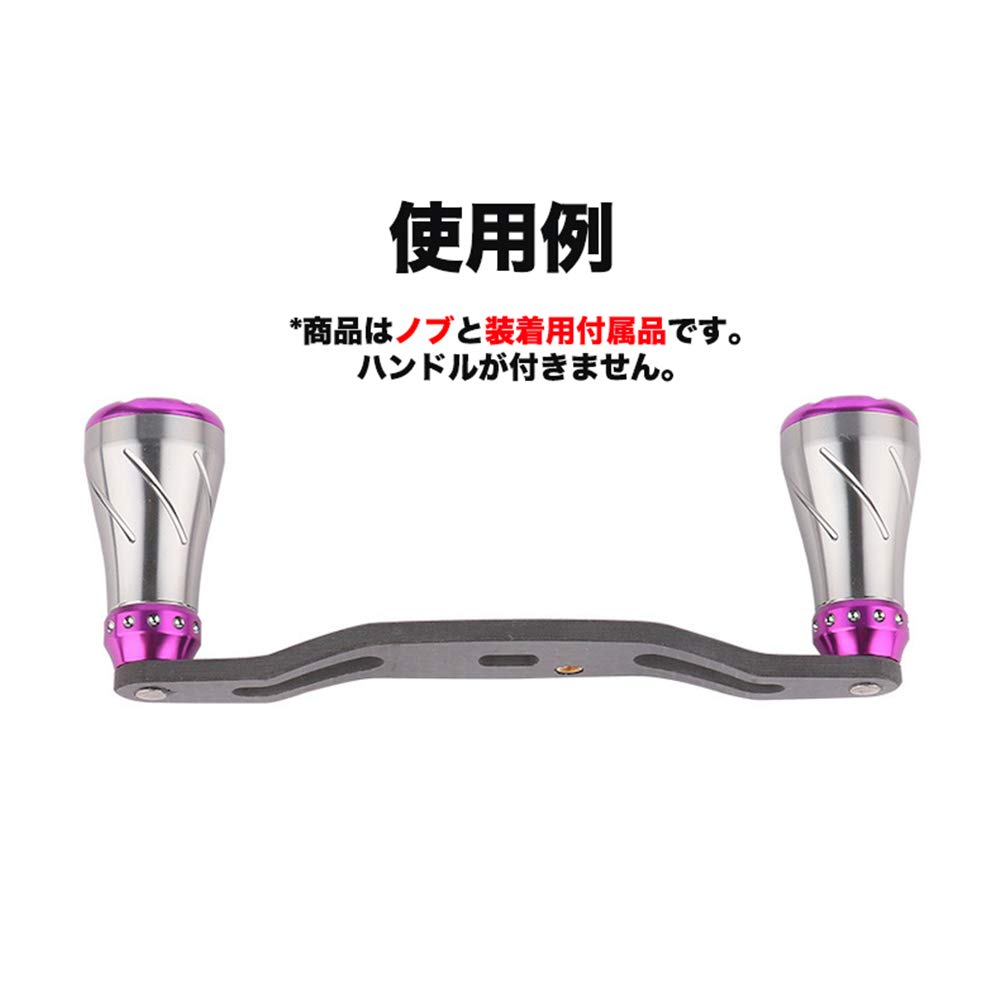 VISPREA Alloy Knob for Power Reel Shimano and Daiwa Compatible Baitcasting Replacement Fishing Reel Handle with YU129 X Handles, Reels, Ball,