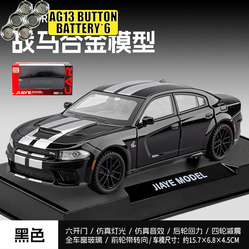 1:32 Dodge Charger Srt Hellcat Widebody Ld American Muscle Sedan Alloy Sports Car Model Diecast Toy Metal Vehicle Simulation Toy
