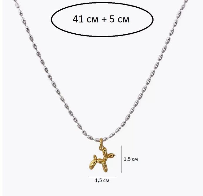 Balloon Dog Necklace Cute Animal Light Luxury Niche Exquisite High-end Temperament Simple Design Clavicle Chain Women's Model