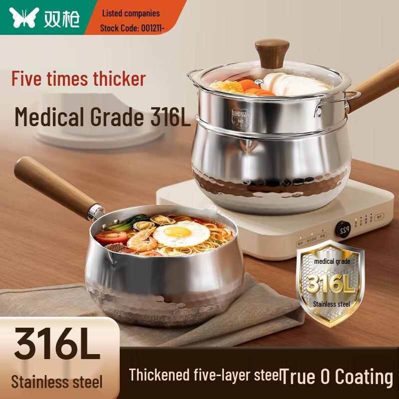 Suncha 316L Stainless Steel Multi-Function Pot 18cm