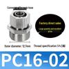 Copper Nickel Quick Connect Pneumatic Fitting PC8-02: Straight Lock Nut Air Tube, 6-16mm.