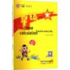 Jogos educativos e didáticos – Jogos matemáticos