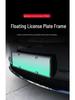 Snap-on Full License Plate Holder for 2023 Tesla Model 3 - Modified Accessory.
