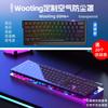 Capa de Poeira para Teclado Mecânico Wooting 60He+/80He Película Protetora Transparente Capa Protetora Impermeável para Teclado Personalizada
