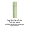 ABIB Heartleaf Facial Mist Calming Spray Set