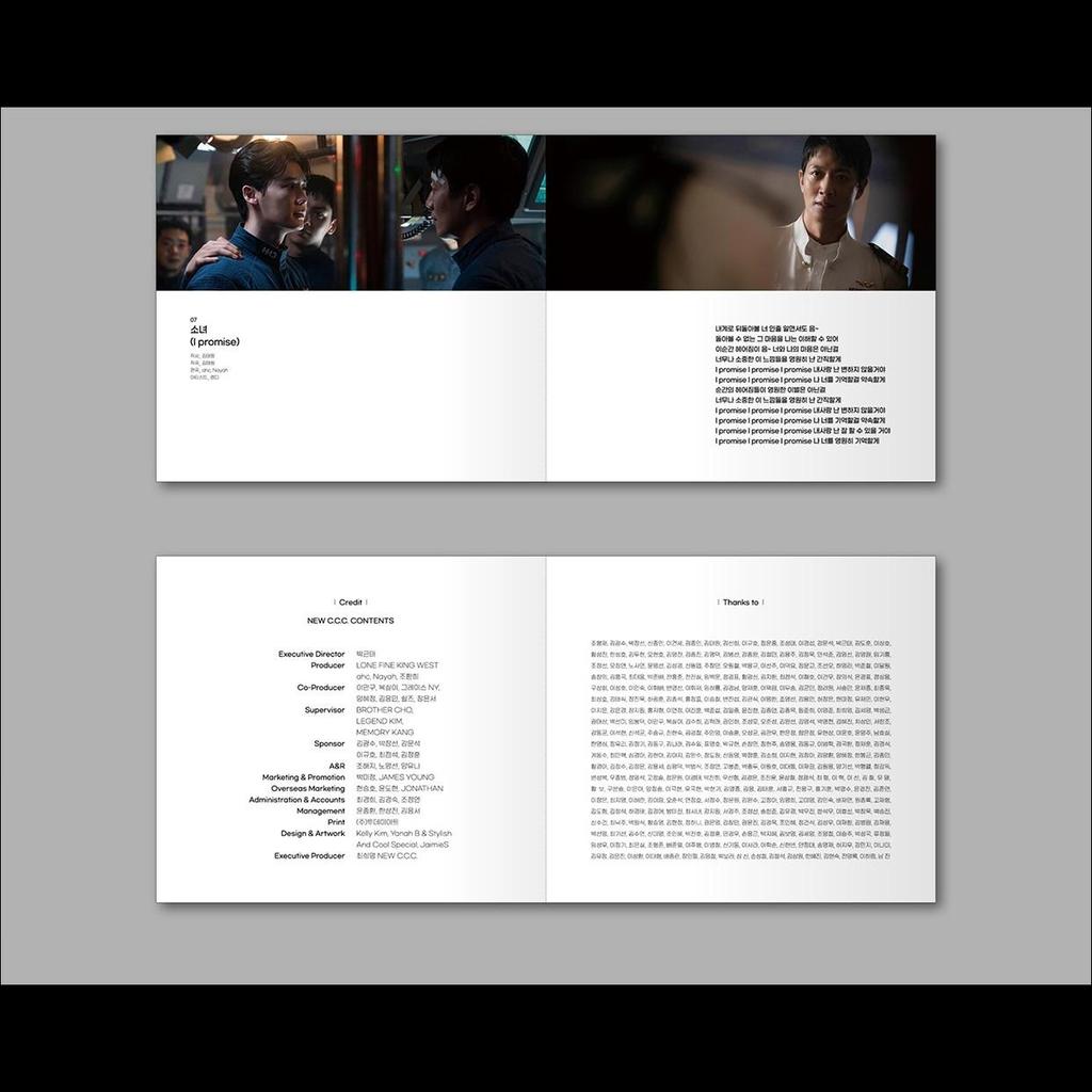 Decibel Korejský filmový O.S.T. (Cha Eunwoo / Lee Jong-suk)