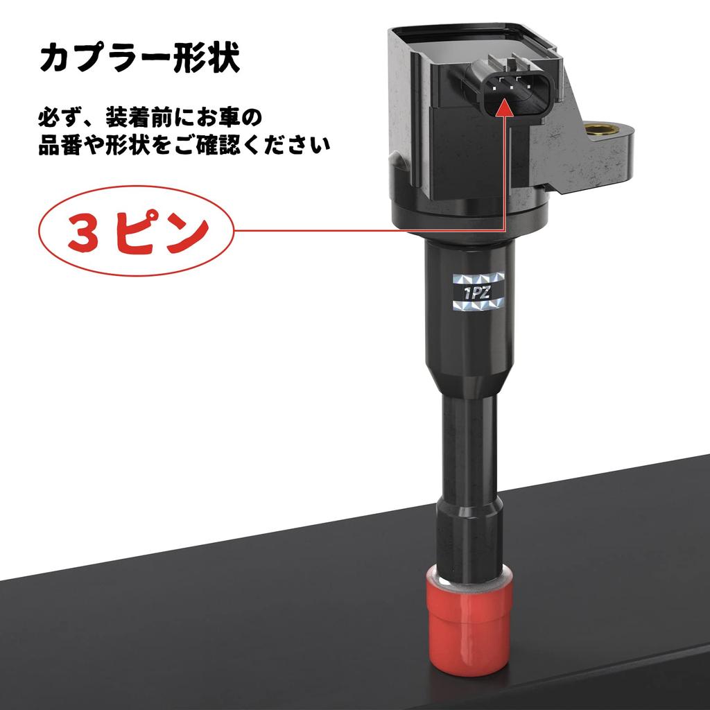 1PZ JPO-C17 4 Stück Zündspule Honda Fit GD1 GD2 Fit Aria GD6 GD7 GD8