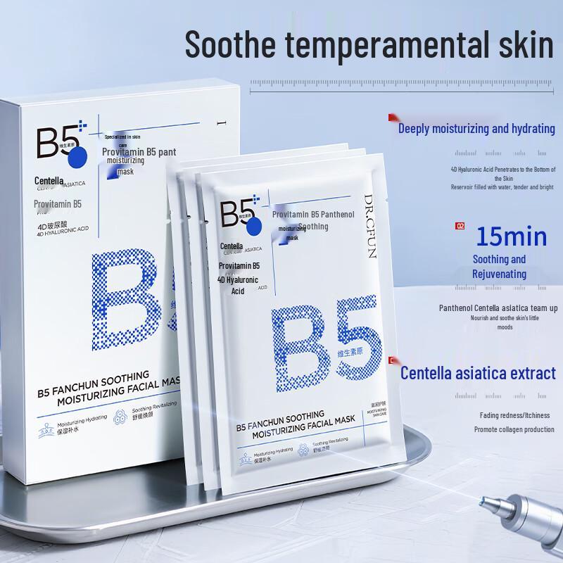 DR.CFUN Centella Asiatica B5 Feuchtigkeitsspendende Tuchmaske