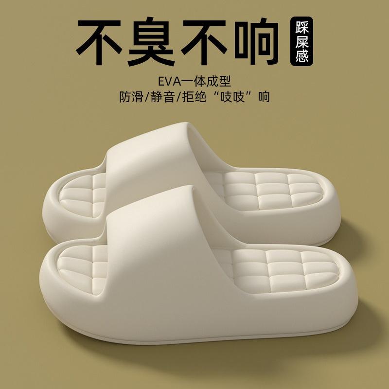 Deodorant Hausschuhe Damen Herren Sommer Indoor Zuhause Badezimmer Rutschfest Eva Treten Sie auf das Kacka-Gefühl Draußen zum Tragen Hausschuhe