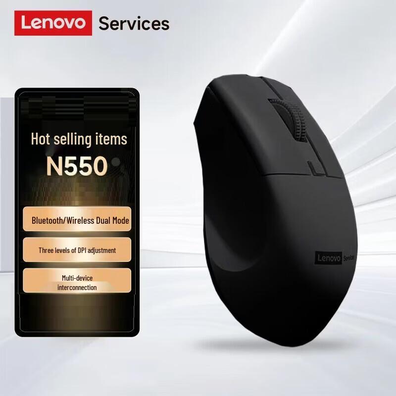 

Lenovo N550 Wireless Bluetooth Dual-Mode Ergonomic Mouse