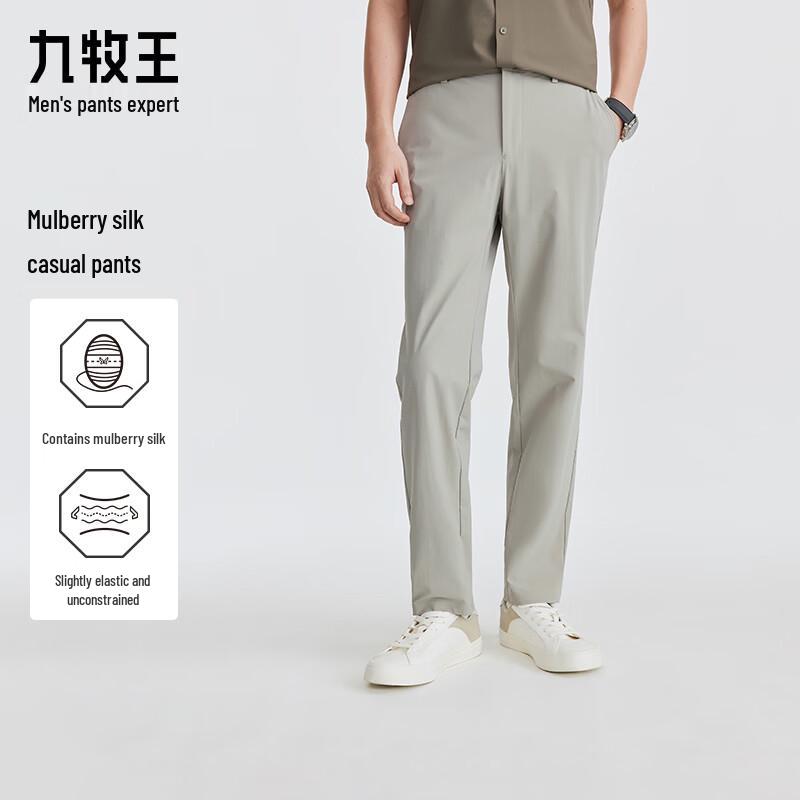 

JOEONE Men s Summer Silk & Tencel Straight-Leg Casual Pants 33
