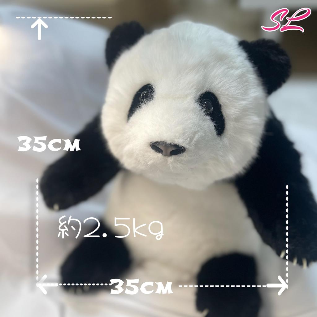 Realistic Panda Plush Toy, Perfect for Birthdays, Anniversaries, Presents, Children's Day, Healing, Smiles, Encouragement, Japanese Flowers, Fur Fur,