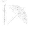 Moonbat Long UV [Paul & Joe] Umbrella, Protection, Nunet, 21-113-11142-00